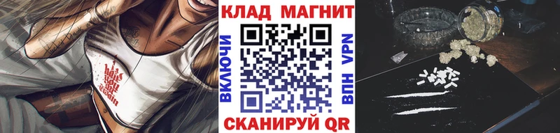 Наркота Мыски Альфа ПВП Кокаин МЕФ Бошки Шишки