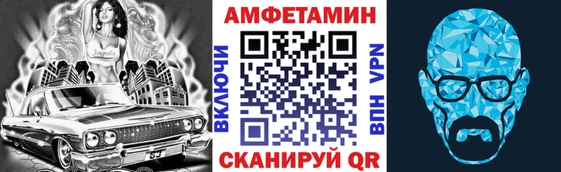 это телеграм  blacksprut зеркало  Мыски  Amphetamine VHQ 