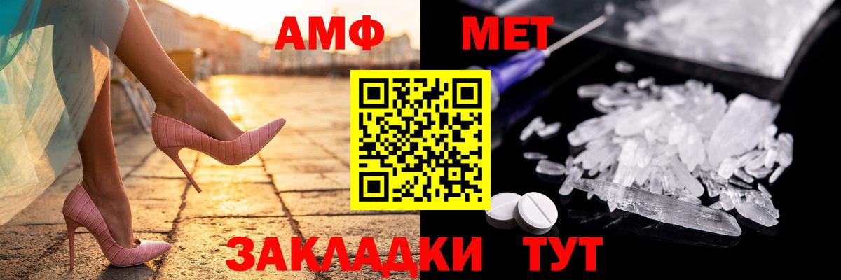 Мыски  АМФ VHQ  Амфетамин  Вход с VPN 