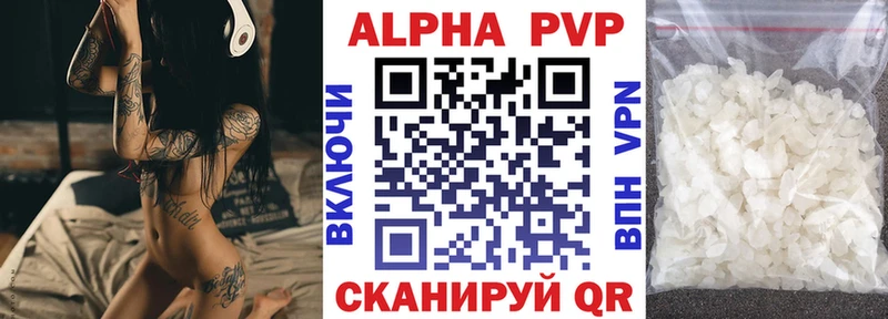 A-PVP крисы CK  даркнет сайт  Мыски 