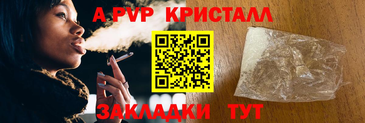A-PVP крисы CK  Вход с VPN  Мыски  А ПВП Соль  A PVP крисы CK 