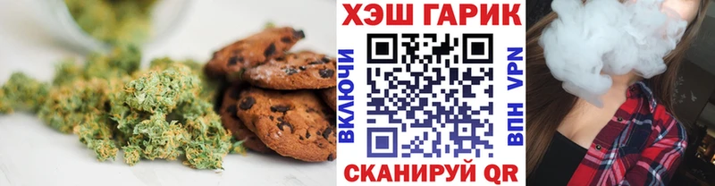 хочу   МЕГА вход  Cannafood конопля  Мыски 