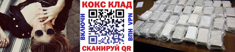 Кокаин Fish Scale  купить закладку  darknet наркотические препараты  Мыски  kraken вход 