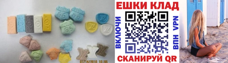 Ecstasy 300 mg  Мыски 