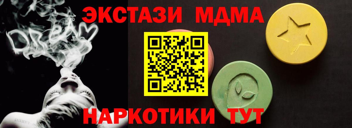 Экстази Дубай Мыски
