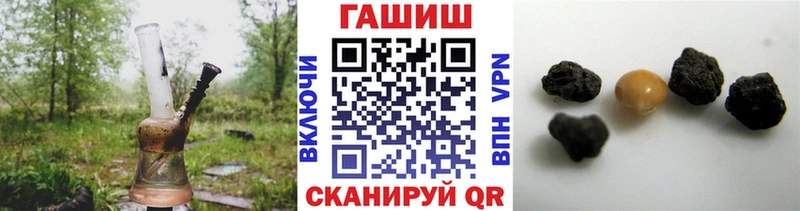 Гашиш 40% ТГК  Мыски 