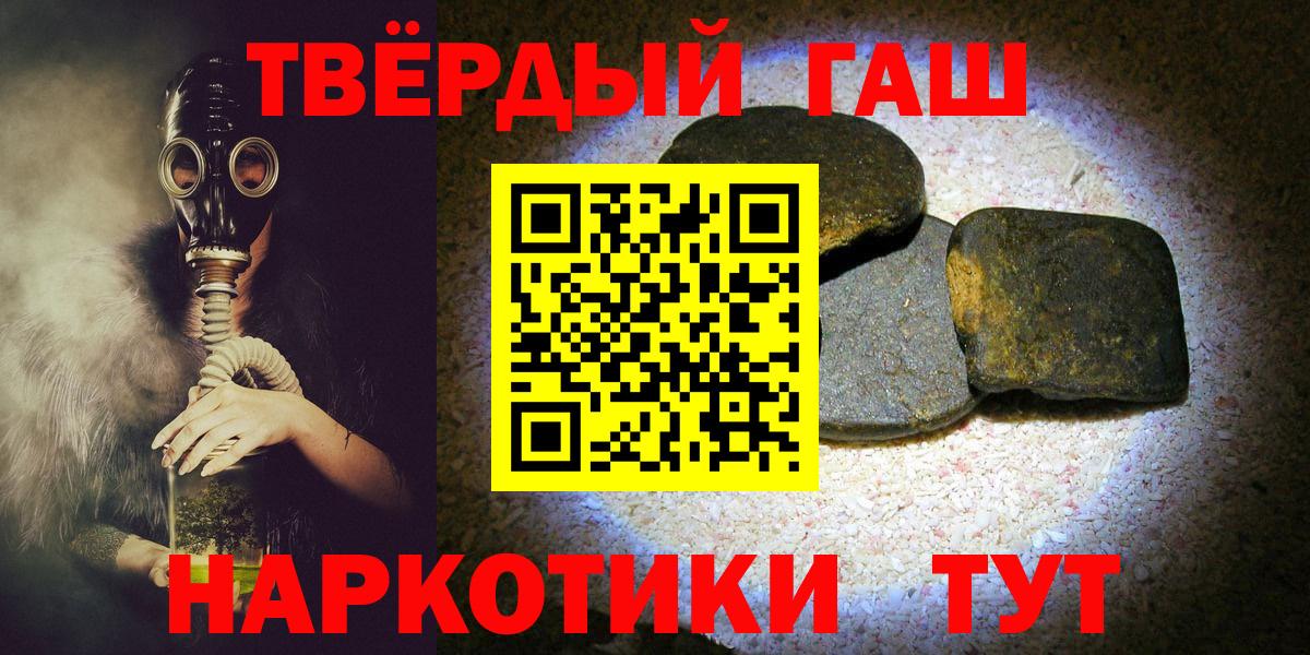 Гашиш ice o lator Мыски