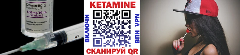 продажа наркотиков Мыски Кетамин VHQ
