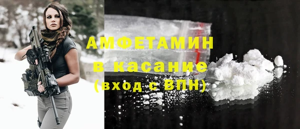 герыч Сафоново