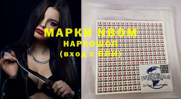прущая мука Алзамай