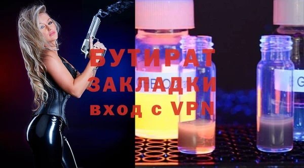 дживик Рославль