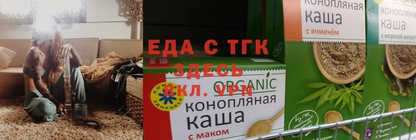 прущая мука Алзамай