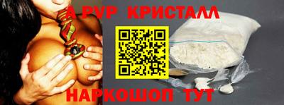 героин Камышлов