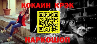 героин Камышлов