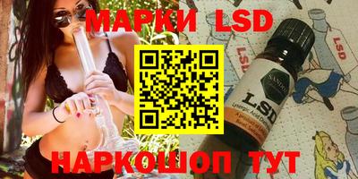 марки lsd Кандалакша