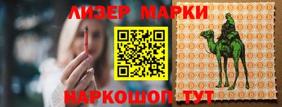кокаин Канаш