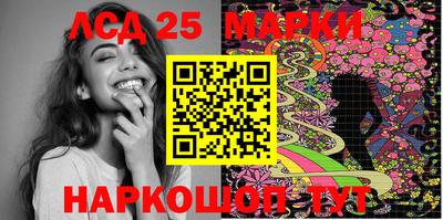 марки lsd Кандалакша