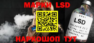 марки lsd Кандалакша