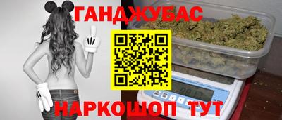 кокаин Канаш