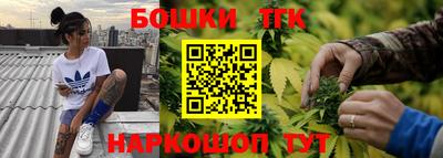 кокаин Канаш