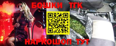 марки lsd Кандалакша