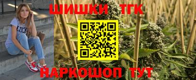 героин Камышлов