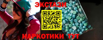 марки lsd Кандалакша