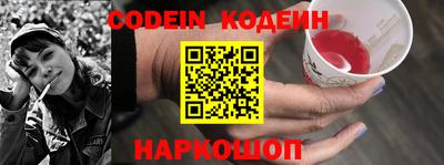 кокаин Канаш