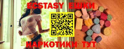 героин Камышлов