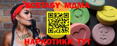 кокаин Канаш