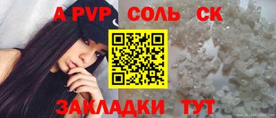 героин Камышлов