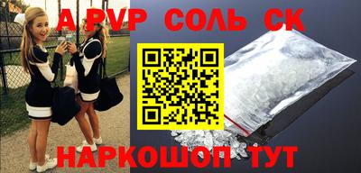 кокаин Канаш