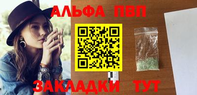 кокаин Канаш