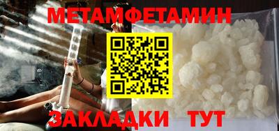 героин Камышлов