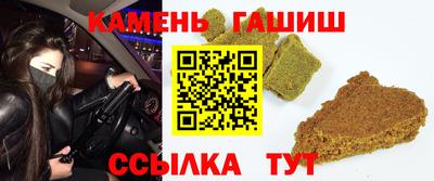 героин Камышлов