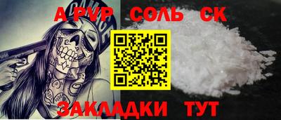 героин Камышлов