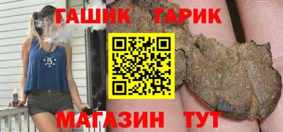 кокаин Канаш