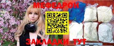 героин Камышлов