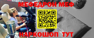 героин Камышлов