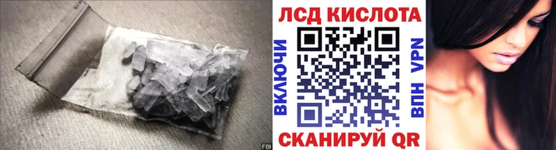LSD-25 экстази кислота сколько стоит ссылка на мегу зеркало Мыски