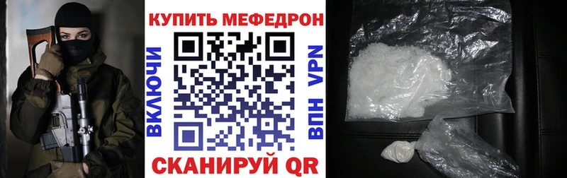 даркнет Telegram  Мыски  МЯУ-МЯУ mephedrone 