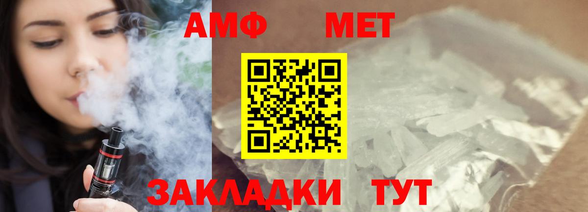 МЕТАДОН Мыски