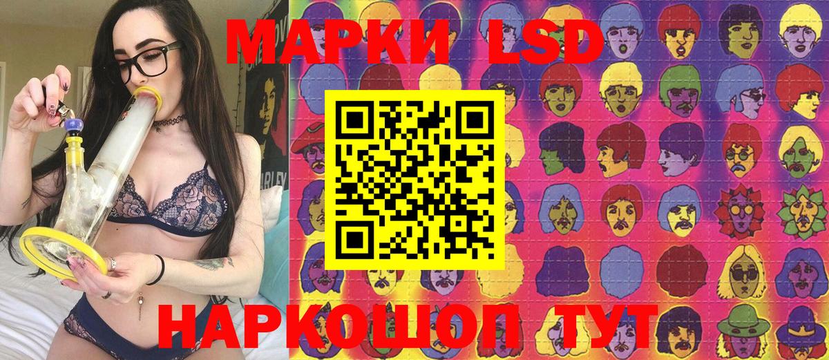 Наркотические марки 1,5мг  Наркотические марки 1,5мг  Вход с VPN  Мыски 
