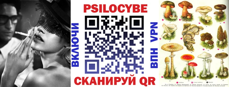 Галлюциногенные грибы мицелий  Мыски 
