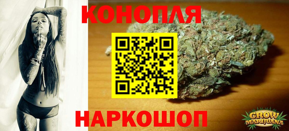Конопля LSD WEED Мыски